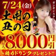 ヒメ日記 2026/07/24 12:48 投稿 花実【はなみ】 丸妻 西船橋店