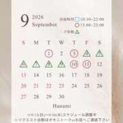 ヒメ日記 2026/08/31 18:11 投稿 花実【はなみ】 丸妻 西船橋店