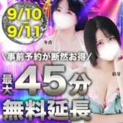 ヒメ日記 2026/09/10 18:04 投稿 花実【はなみ】 丸妻 西船橋店