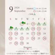 ヒメ日記 2026/09/10 20:22 投稿 花実【はなみ】 丸妻 西船橋店