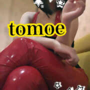 ヒメ日記 2026/01/03 09:47 投稿 トモエ TIFFIN