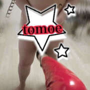 ヒメ日記 2026/01/04 10:43 投稿 トモエ TIFFIN