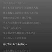 ヒメ日記 2026/08/25 07:59 投稿 ひめか Mirage(渋谷)