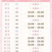 ヒメ日記 2026/07/28 15:01 投稿 白咲もも ウルトラセレクション