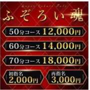 さやか イベント開催中 ふぞろいの人妻たち