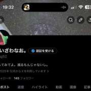 ヒメ日記 2026/07/07 19:35 投稿 愛沢なお ラブアイドル