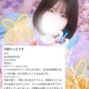 ヒメ日記 2026/08/05 18:17 投稿 愛沢なお ラブアイドル