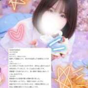 ヒメ日記 2026/08/06 17:27 投稿 愛沢なお ラブアイドル