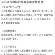 ヒメ日記 2026/07/06 19:50 投稿 あまい E+アイドルスクール品川店
