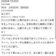 ヒメ日記 2026/08/01 18:10 投稿 あまい E+アイドルスクール品川店