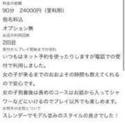 ヒメ日記 2026/08/01 18:15 投稿 あまい E+アイドルスクール品川店