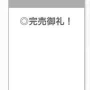 ヒメ日記 2026/08/03 17:50 投稿 らん【〇〇国宝級発情美神】 STELLA TOKYO－ステラトウキョウ－