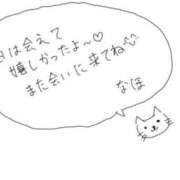 ヒメ日記 2026/09/07 18:45 投稿 なほ 大宮人妻デリヘル～大人の事情～