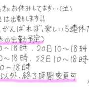 ヒメ日記 2026/09/14 12:35 投稿 なほ 大宮人妻デリヘル～大人の事情～