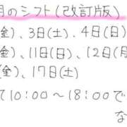 ヒメ日記 2026/09/21 09:05 投稿 なほ 大宮人妻デリヘル～大人の事情～
