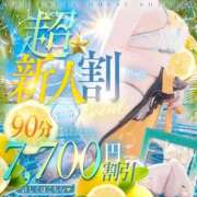 ヒメ日記 2026/07/14 15:39 投稿 はぐ THE ESUTE HOUSE 柴田