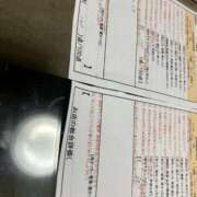 ヒメ日記 2026/07/13 00:52 投稿 西脇　あやの スタイリッシュ秘書