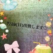 みさと おはようございます 栃木宇都宮ちゃんこ