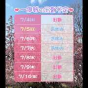 ヒメ日記 2026/07/04 18:16 投稿 えめ ハピネス東京 吉原店