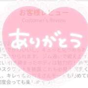 えめ レビューありがとう！ ハピネス東京 吉原店