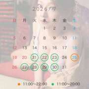 ヒメ日記 2026/07/20 07:05 投稿 ここあ コレクション