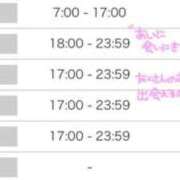 ヒメ日記 2026/07/12 21:19 投稿 あい ソープランド AQUA（アクア）