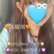 ヒメ日記 2026/08/06 13:11 投稿 神木 あるか コンフォート