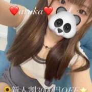 ヒメ日記 2026/08/09 16:21 投稿 神木 あるか コンフォート