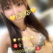 ヒメ日記 2026/09/17 14:51 投稿 神木 あるか コンフォート