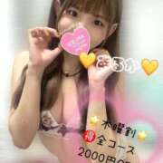 ヒメ日記 2026/10/02 01:11 投稿 神木 あるか コンフォート