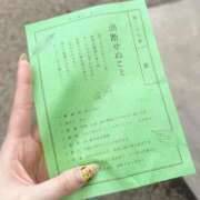 ヒメ日記 2026/07/14 22:42 投稿 白鳥 ひめの 夜這い＆イメクラ妄想する女学生たち谷九校