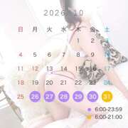 ヒメ日記 2026/10/23 12:35 投稿 シュリ AMOUR（アムール）