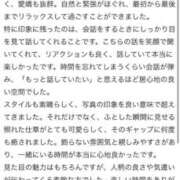 ヒメ日記 2026/07/07 19:47 投稿 みさ 推しの娘