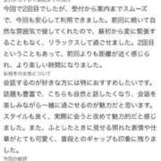 ヒメ日記 2026/09/14 20:02 投稿 みさ 推しの娘