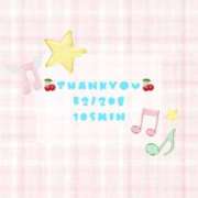 ヒメ日記 2026/07/16 17:14 投稿 こはね姫 I know すい～つ 生クリームpie