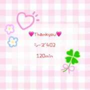 ヒメ日記 2026/07/17 16:52 投稿 こはね姫 I know すい～つ 生クリームpie