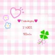 ヒメ日記 2026/07/17 23:01 投稿 こはね姫 I know すい～つ 生クリームpie