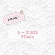 ヒメ日記 2026/07/19 15:52 投稿 こはね姫 I know すい～つ 生クリームpie