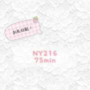ヒメ日記 2026/07/19 17:40 投稿 こはね姫 I know すい～つ 生クリームpie