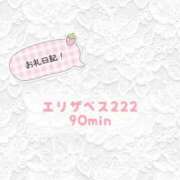ヒメ日記 2026/07/19 20:54 投稿 こはね姫 I know すい～つ 生クリームpie