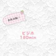 ヒメ日記 2026/07/20 00:41 投稿 こはね姫 I know すい～つ 生クリームpie