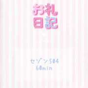 ヒメ日記 2026/07/20 15:48 投稿 こはね姫 I know すい～つ 生クリームpie
