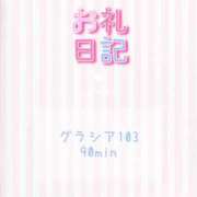 ヒメ日記 2026/07/20 21:02 投稿 こはね姫 I know すい～つ 生クリームpie