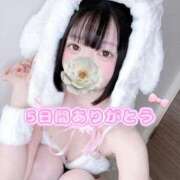 ヒメ日記 2026/07/21 02:37 投稿 こはね姫 I know すい～つ 生クリームpie