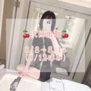 ヒメ日記 2026/07/29 23:24 投稿 こはね姫 I know すい～つ 生クリームpie