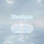 ヒメ日記 2026/08/08 21:25 投稿 こはね姫 I know すい～つ 生クリームpie