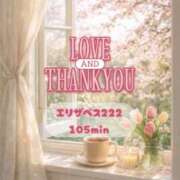 ヒメ日記 2026/08/10 16:42 投稿 こはね姫 I know すい～つ 生クリームpie
