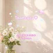 ヒメ日記 2026/08/11 22:26 投稿 こはね姫 I know すい～つ 生クリームpie