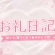 ヒメ日記 2026/07/04 17:04 投稿 来村　いと OLセレクション宇都宮店