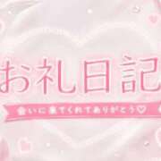 ヒメ日記 2026/07/04 22:57 投稿 来村　いと OLセレクション宇都宮店